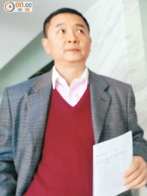 羅洪坤被指涉嫌違規秘撈，從事地產代理。