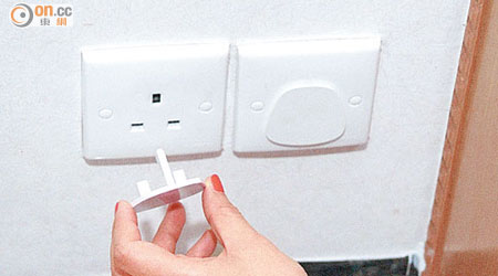 利用蓋板蓋着電掣插頭，可避免兒童手指插入觸電。