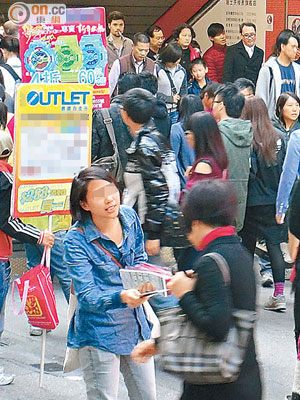 派傳單及舉廣告牌的宣傳人員逼爆旺角西洋菜南街，令道路危機處處。