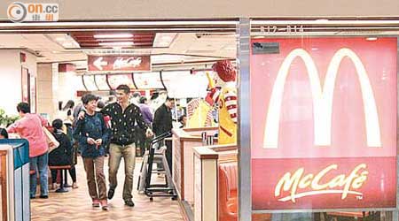 麥當勞在新春期間宣布加價，今日起平均加幅百分之二點二。