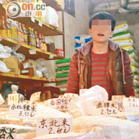 深圳的農貿市場出售各種來自不同省市的大米。