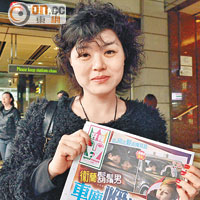 林小姐（文職）：「《好報》內容豐富，娛樂新聞緊貼潮流，呢方面做得比其他免費報好，睇《好報》，生活都多啲調劑！」