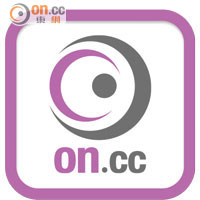 東網台灣<br>隆重推出的「東網台灣」App，icon配上代表台灣地區的紫色。