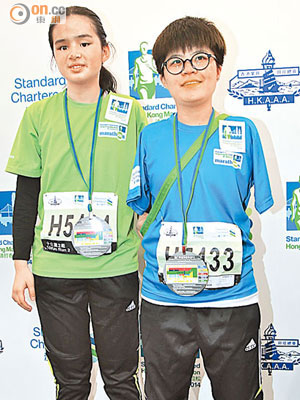蕭凱恩（左）與楊小芳（右）共同完成十公里賽創舉。