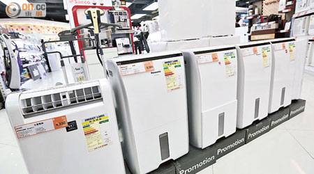 強制能源標籤計劃下，壓縮式抽濕機需列出標準環境下錄得的抽濕量。