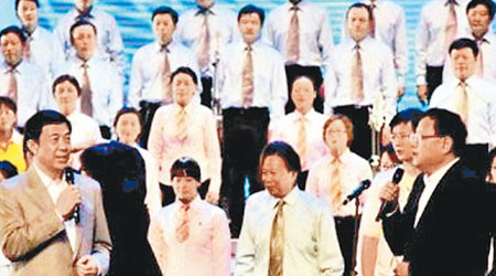 劉長樂（前右）與薄熙來（前左）曾同台對唱紅歌。（互聯網圖片）