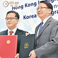 入境處去年與南韓簽訂互用e道諒解備忘錄。
