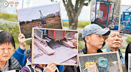 有新界東北居民示威，指地產商「偷步」挖地勘探。
