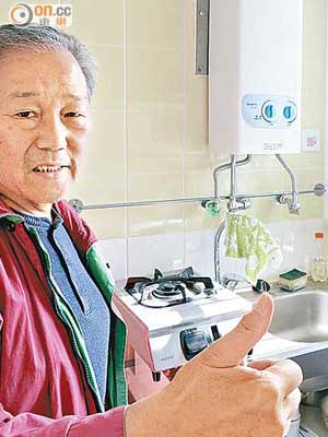 周彼得（66歲）<br>獲助物品：煤氣爐、雪櫃及熱水爐