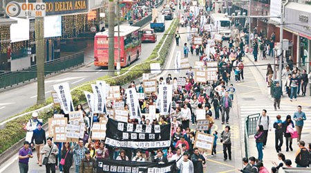 逾三千人參加遊行表達禁輸入外勞及限制賭枱等訴求。
