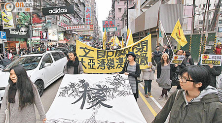 組織手持標語遊行，宣揚反核訊息。（梁耀榮攝）