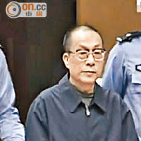 前鐵道部長劉志軍因受賄和濫用職權罪被判死緩。（資料圖片）