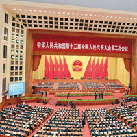 全國人大二次會議昨在北京閉幕。（中新社圖片）