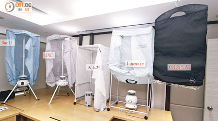消委會調查指五款乾衣架及乾衣袋均不能通過耐熱和耐燃測試。（何天成攝）