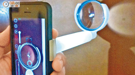 智能手機裝上輔助工具，便可變身成驗眼儀器。