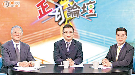 方剛（左）與范國威（右）在今日播放的「ontv東網電視」節目《正反論壇》，激辯應否為個人遊旅客設限。