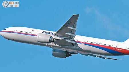 當局終證實MH370已墜毀。（資料圖片）