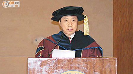 楊利偉獲澳門科技大學頒授榮譽博士學位。