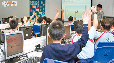 本港現時只有少數學校推行電子教學。（資料圖片）