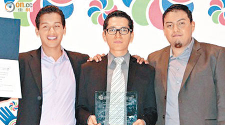 墨西哥科技大學的三名學生發明雨水發電技術。