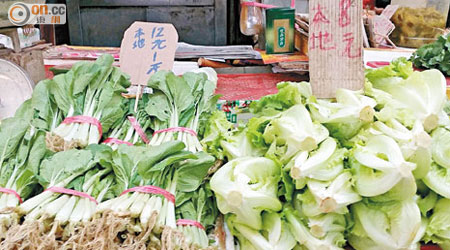 內地供港菜量減少，菜心等葉菜類價格大幅上升。