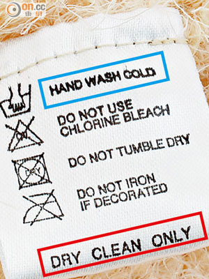 有衣物標籤同時寫上「只可乾洗」（紅框示）和「只可用冷水手洗」（藍框示）的矛盾字眼。