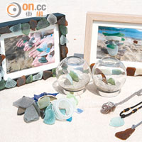 海玻璃可製成擺設、小飾物及有馬賽克圖案的相架等等。