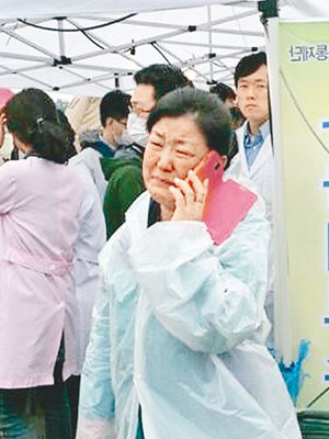 兩名失蹤中國乘客的親屬韓英花在搜救現場等候消息。