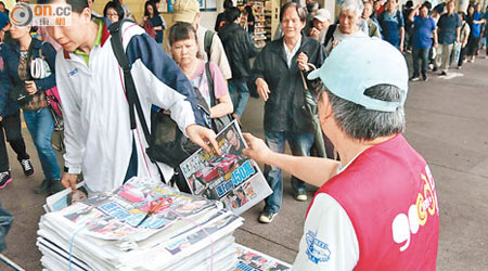 大批市民排隊索取《好報》。（楊偉嶽攝）