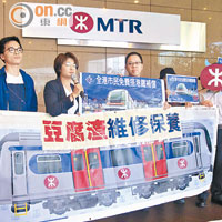 關注團體在港鐵連串事故後到該公司總部抗議豆腐渣維修保養。（高嘉業攝）