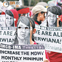 有外傭自製面具寓意「我們都是Erwiana」，冀社會正視外傭受虐問題。（梁鵬威攝）