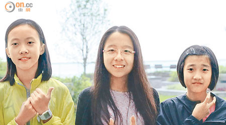 九龍灣聖若翰天主教小學學生以手語表示支持手語雙語教育。（霍力誥攝）