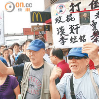 保護香港運動成員手持標語，批評遊行人士忠奸不分。（霍力誥攝）