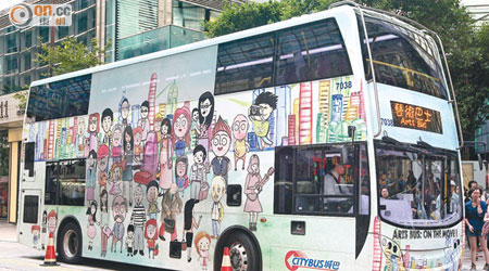廿架藝術巴士將於本月投入服務。（羅錦鴻攝）