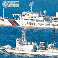 中國海警船（上）在釣魚島海域巡航時，不時被日本海上保安廳巡邏船（下）跟蹤監視。