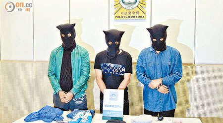 三名男子涉賭場詐騙被司警拘捕。
