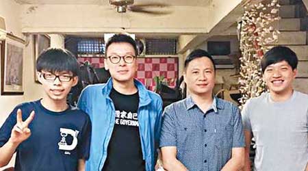 黃之鋒（左一）昨於台灣與林飛帆（左二）、王丹（右二）及陳為廷會面及合照。（互聯網圖片）