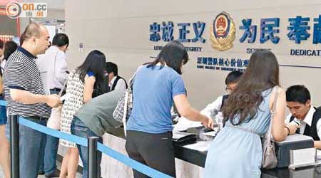 昨日有不少內地居民到深圳福田的出入境管理科辦證大廳查詢。
