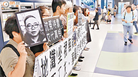 死者家屬在九龍灣港鐵站外抗議。（伍啟衛攝）