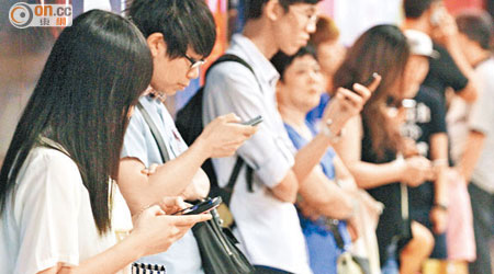 智能手機的普及，改變了香港人的通訊模式。
