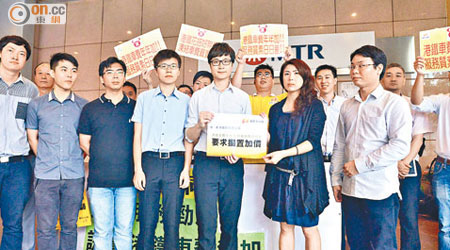 有政黨昨到港鐵九龍灣總部請願，抗議港鐵年年加價，但服務差勁。（蕭毅攝）