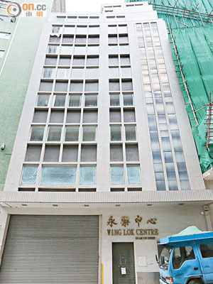 《晨報》位於葵涌永樂中心的辦公室昨日全日落閘。