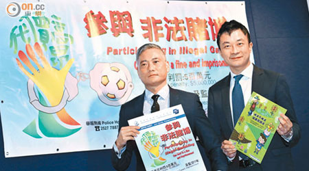 吳偉漢（左）及陳啟澤（右）指，警方將與國際刑警打擊世盃的跨境非法賭波活動。（陳章存攝）