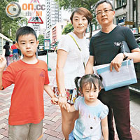 來自杭州的林氏夫婦豪擲千萬元投資移民來港，為子女入讀名校鋪路。（陳章存攝）