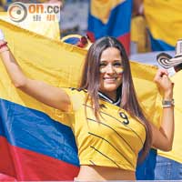 有靚女球迷打氣，難怪哥倫比亞球員踢得特別落力！