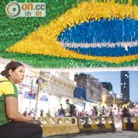 巴西辦世盃表面繁華，但其實當地不少人生活艱苦。