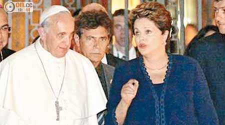 教宗方濟各（左）今年二月曾接見巴西總統羅塞夫。