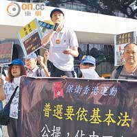 十多名「保衛香港運動」成員到場示威，與「毅行者」爆發罵戰。