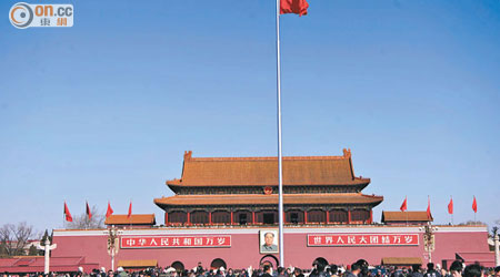 中央反腐浪潮持續，圖為北京天安門廣場。