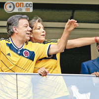 着上國家隊球衣的哥倫比亞總統桑托斯與太太，現場打氣成為幸運星。